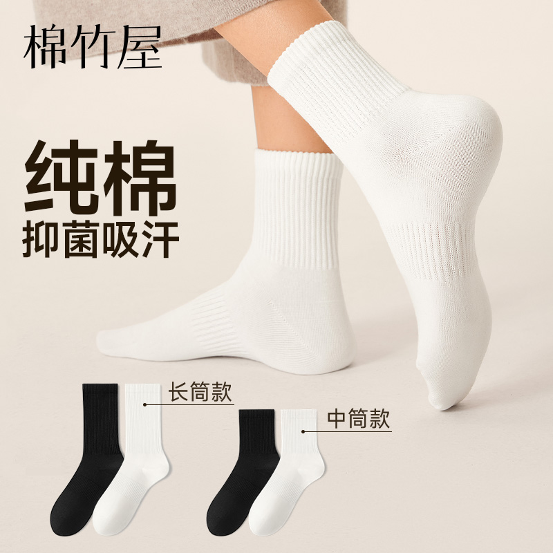 MIANZHUWU Knee High Socks Unisex 5 Pack