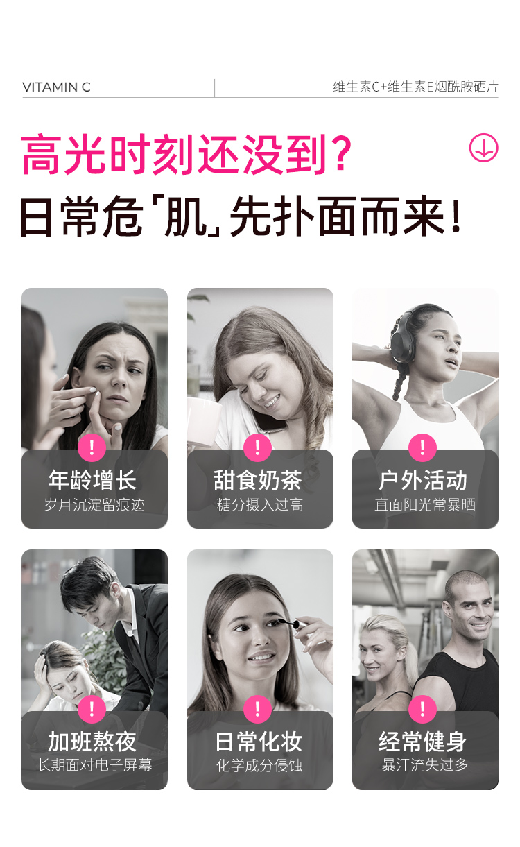 【Hong Kong Direct Mail】 Nootland VC+VE+Niacinamide+Selenium Tablets 60 Tablets Contains B1B2 Niacin Raspberry Flavor