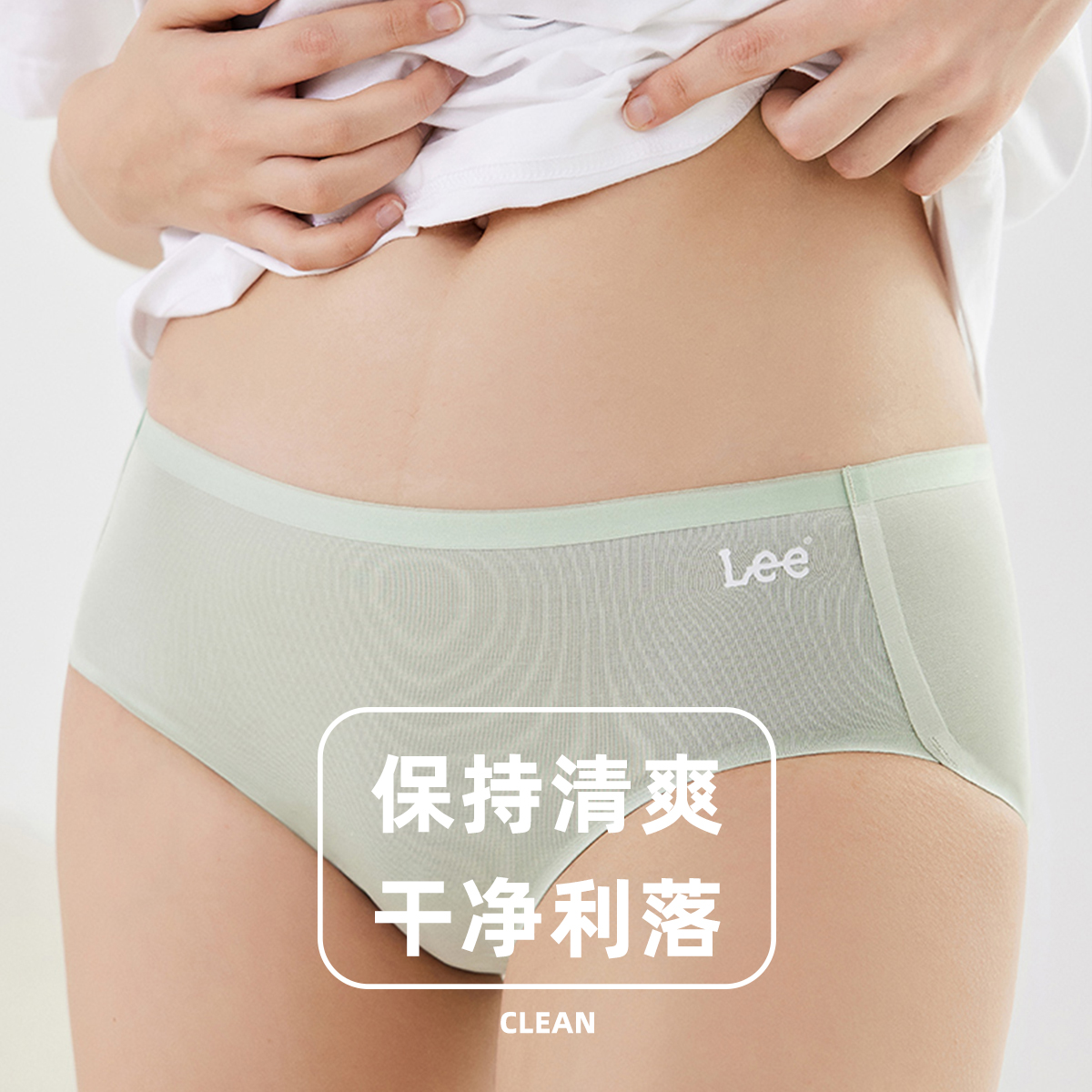 Lee Logo  3