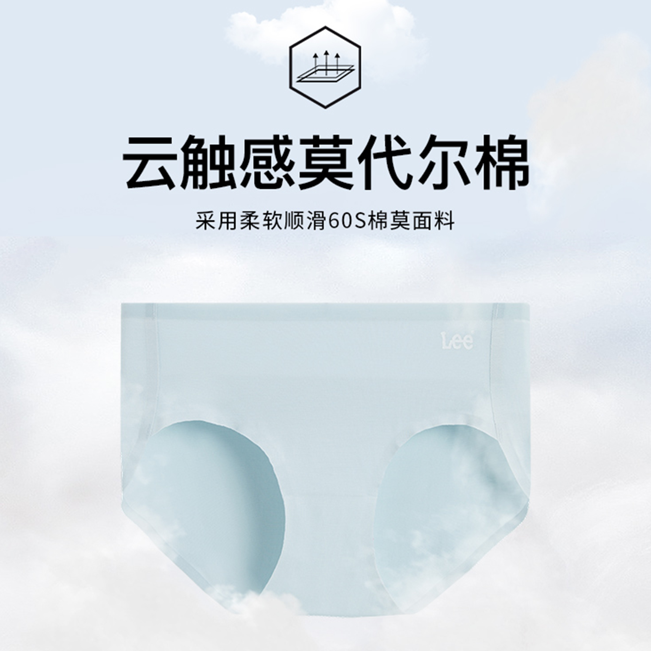 Lee Logo  3