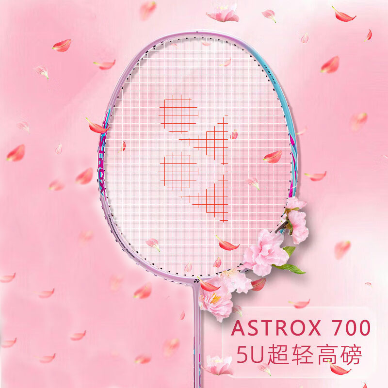 YONEX AstroX AX700 Full Carbon Badminton Rackets Offensive Type Heavy Head, Stiff Shaft Entry level Women’s 5U/G5 Pink