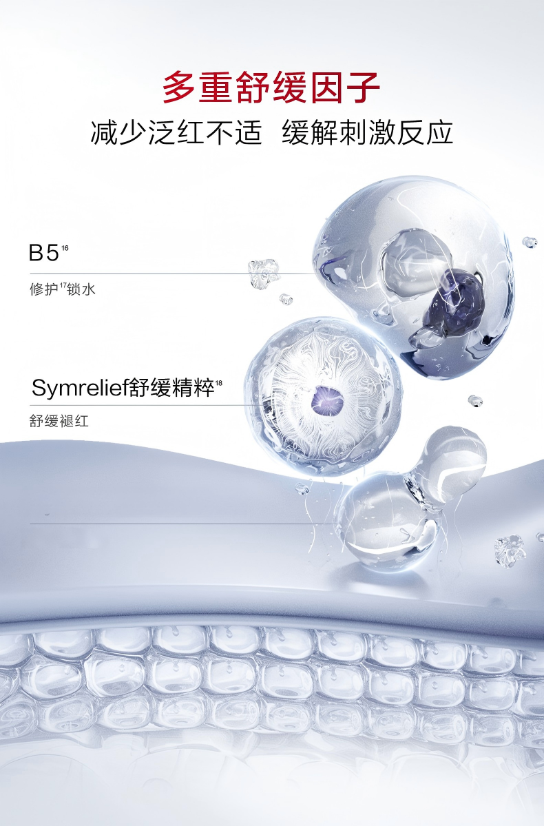 【Expédition directe depuis Hong Kong】 Hanhoo 377 White Waist sérum et lait à usage unique 45 pièces, atténue les rides, illumine, améliore le teint terne et rugueux