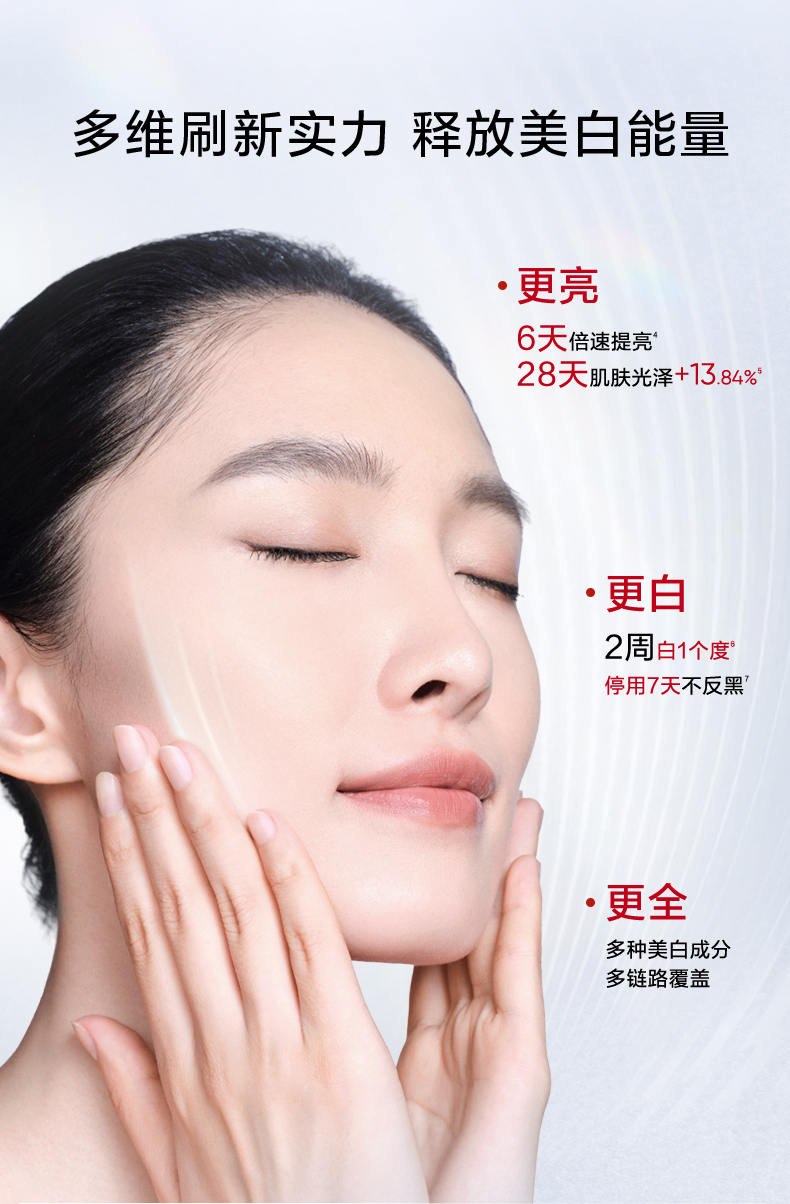 【Expédition directe depuis Hong Kong】 Hanhoo 377 White Waist sérum et lait à usage unique 45 pièces, atténue les rides, illumine, améliore le teint terne et rugueux