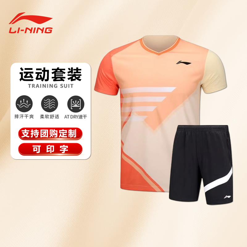 Li Ning Casual Sportswear Unisex Yellow Black