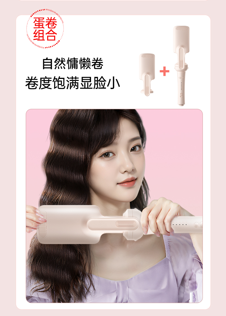 【Hong Kong Direct Mail】 Min Huang MH-399 Seven-in-One Replaceable Head Curling Iron, Pink * 1, 28/32/40mm Straightening Comb + Fine Curler + Egg Roll Curler + Corn Curler