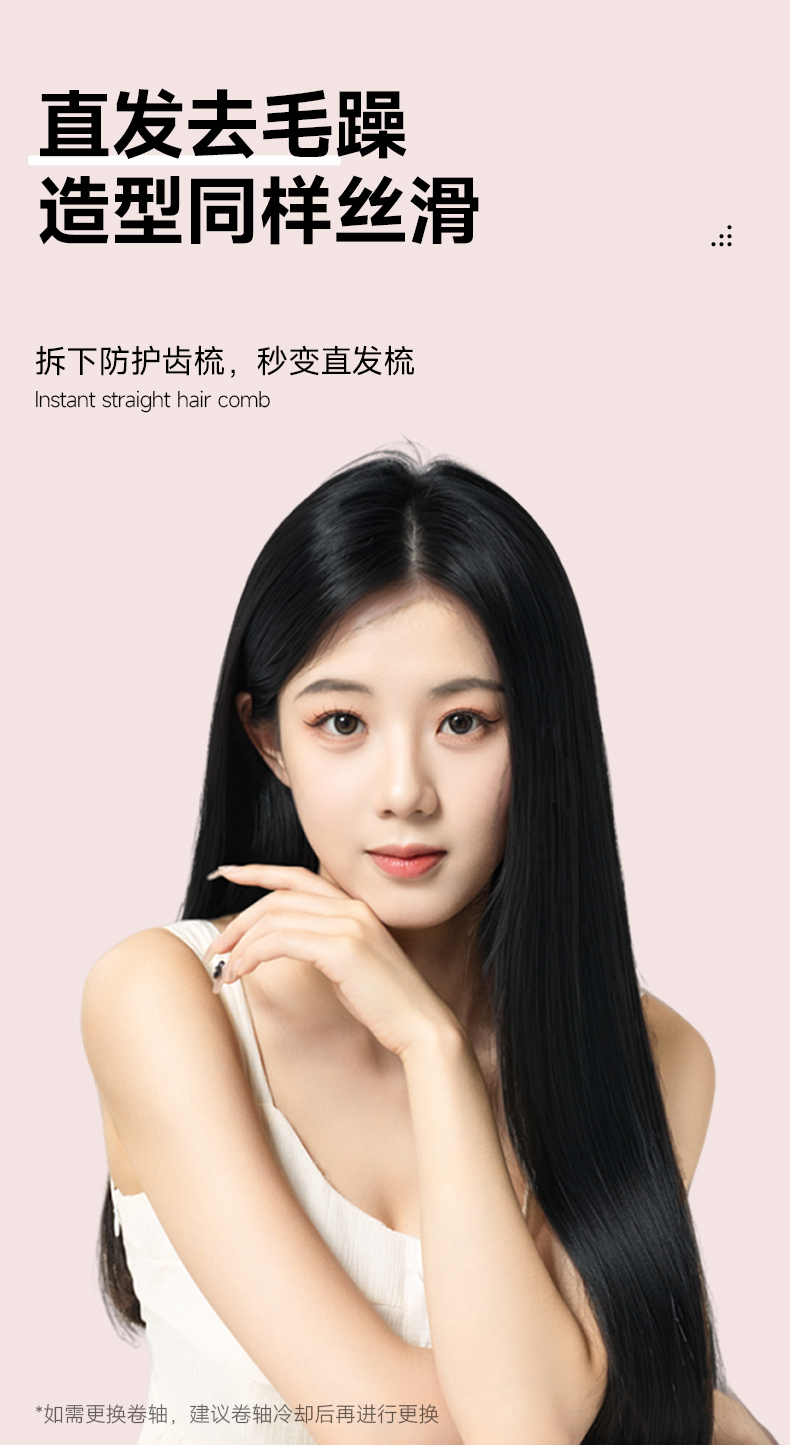 【Hong Kong Direct Mail】 Min Huang MH-399 Seven-in-One Replaceable Head Curling Iron, Pink * 1, 28/32/40mm Straightening Comb + Fine Curler + Egg Roll Curler + Corn Curler