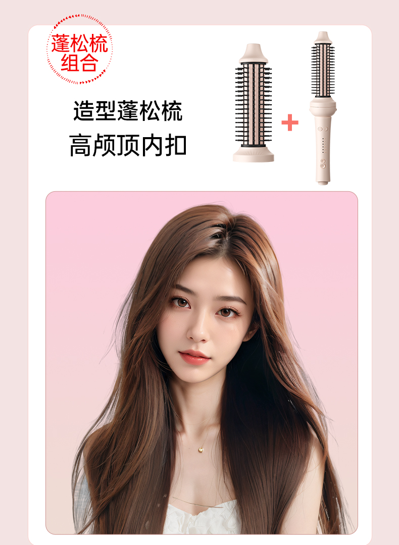 【Hong Kong Direct Mail】 Min Huang MH-399 Seven-in-One Replaceable Head Curling Iron, Pink * 1, 28/32/40mm Straightening Comb + Fine Curler + Egg Roll Curler + Corn Curler