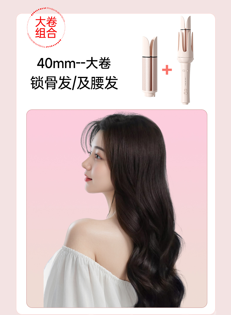 【Hong Kong Direct Mail】 Min Huang MH-399 Seven-in-One Replaceable Head Curling Iron, Pink * 1, 28/32/40mm Straightening Comb + Fine Curler + Egg Roll Curler + Corn Curler