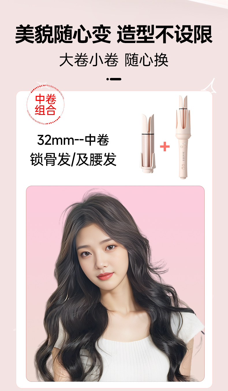 【Hong Kong Direct Mail】 Min Huang MH-399 Seven-in-One Replaceable Head Curling Iron, Pink * 1, 28/32/40mm Straightening Comb + Fine Curler + Egg Roll Curler + Corn Curler