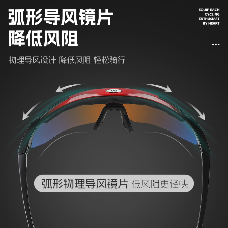 WEST BIKING Everyday Trail Running Driving Cycling Glass