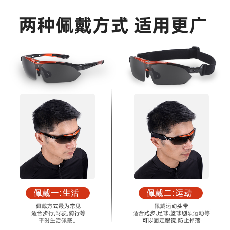 WEST BIKING Everyday Cycling And Running Unisex Waterproof, Windproof, And Sandproof With UV Protection Cycling Glass