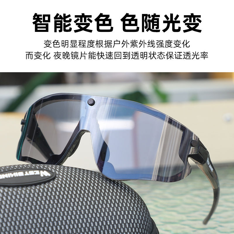 WEST BIKING Everyday Unisex Cycling Glass