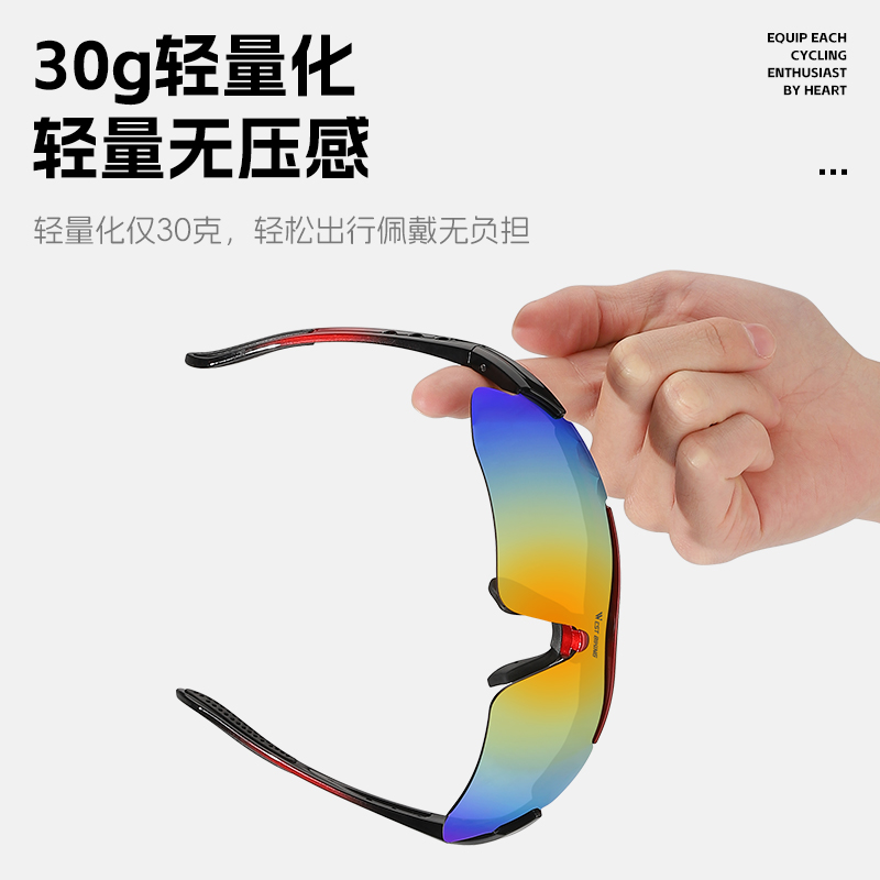 WEST BIKING Everyday Trail Running Driving Cycling Glass