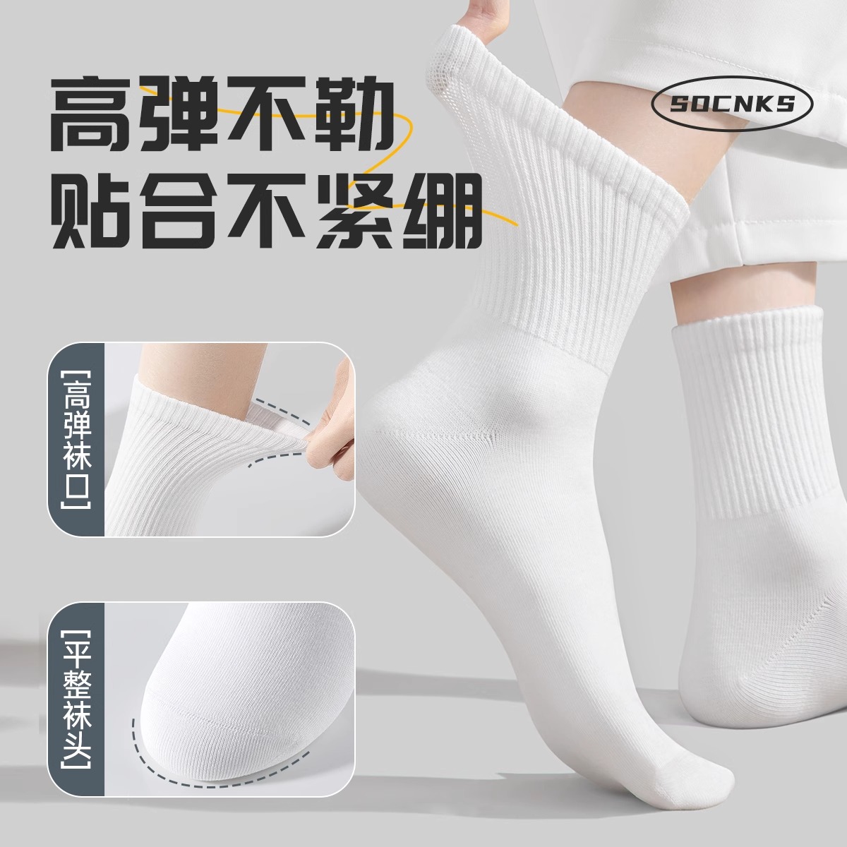 BADIGAO Disposable Socks Men’s 5 Pack