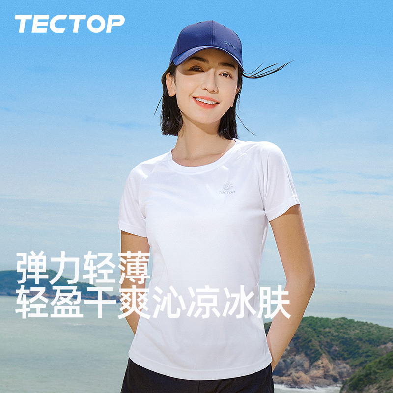 Tectop Quick Dry T Shirts Men’s