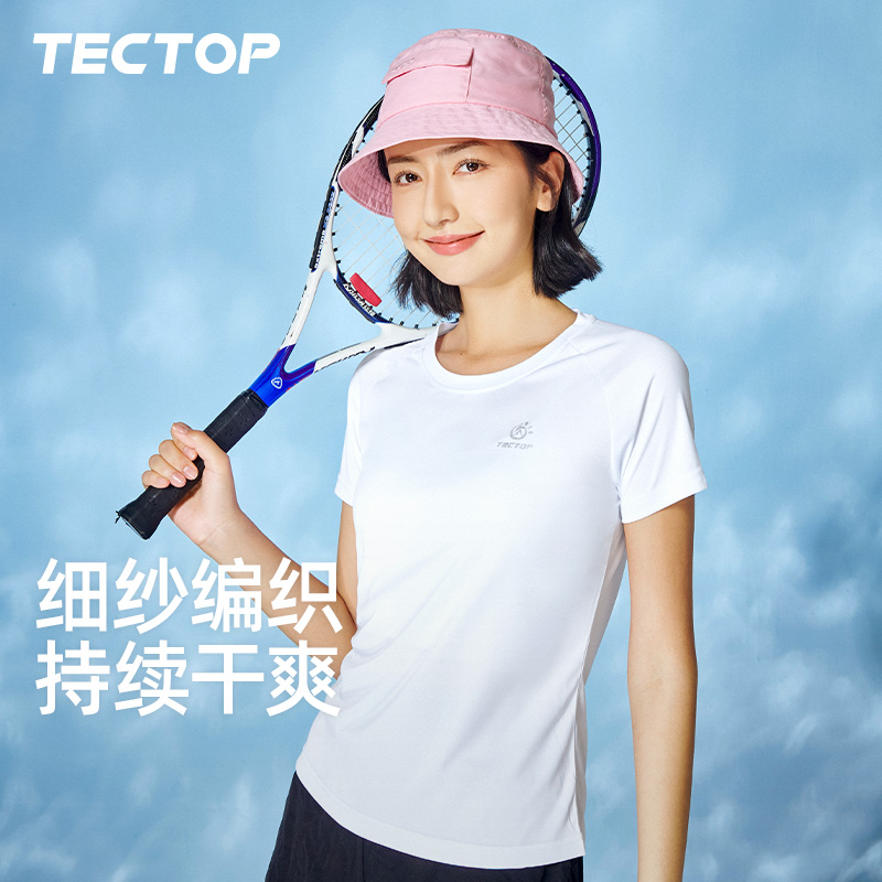 Tectop Quick Dry T Shirts Men’s