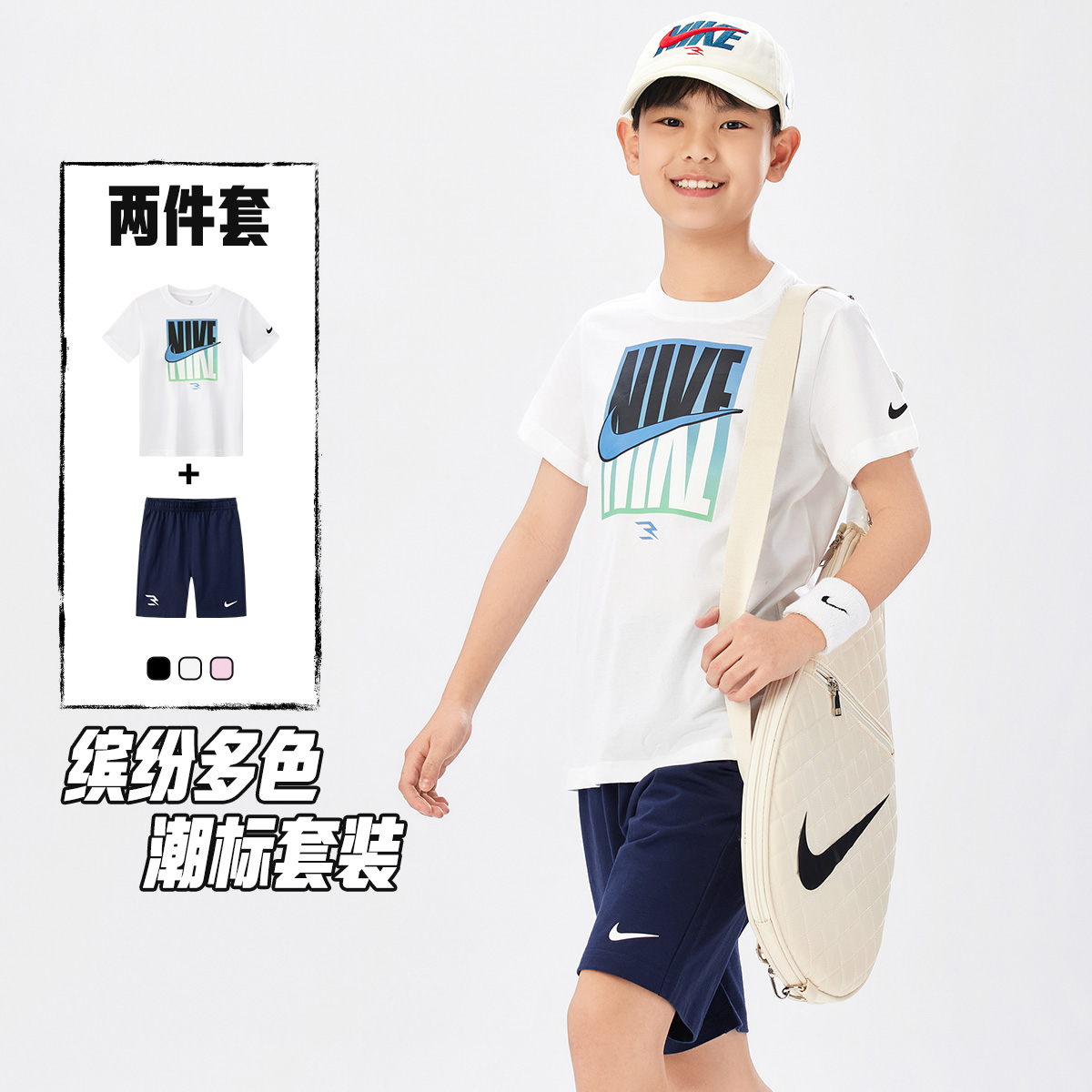 Костюм Nike (черный) — фото 2
