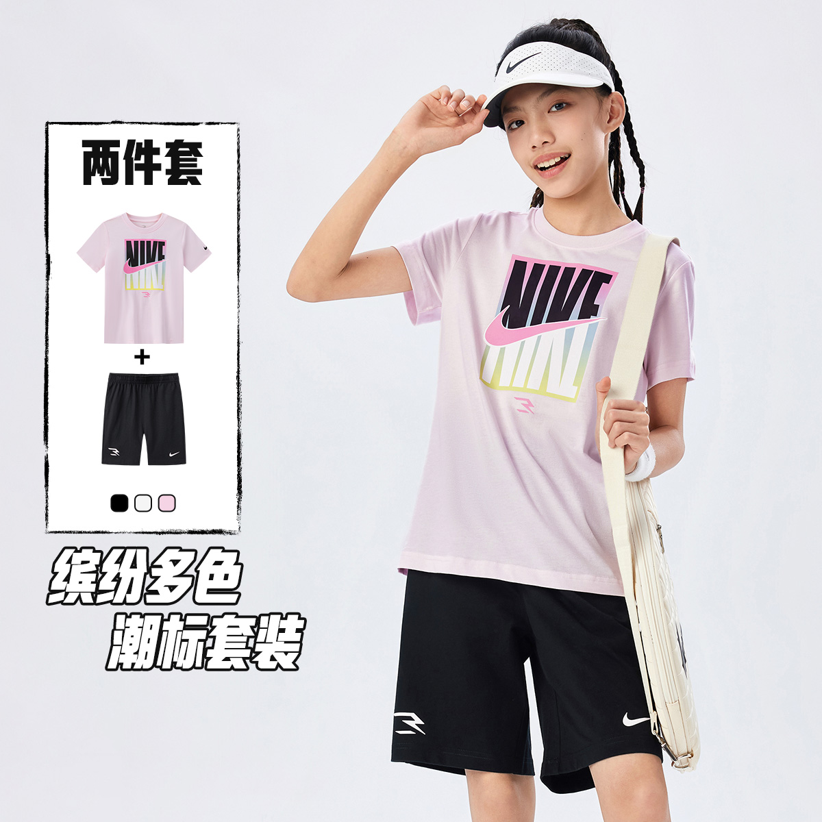 Костюм Nike (черный) — фото 13