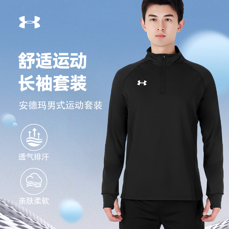 Under Armour Casual Sportswear Unisex