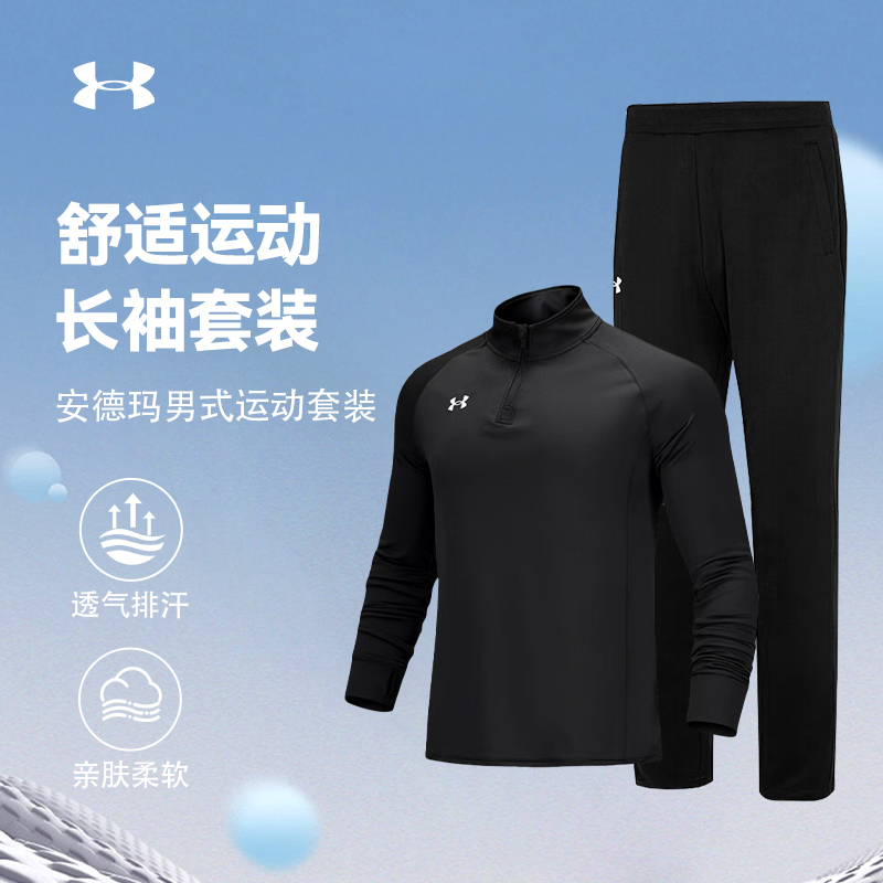 Under Armour Casual Sportswear Unisex