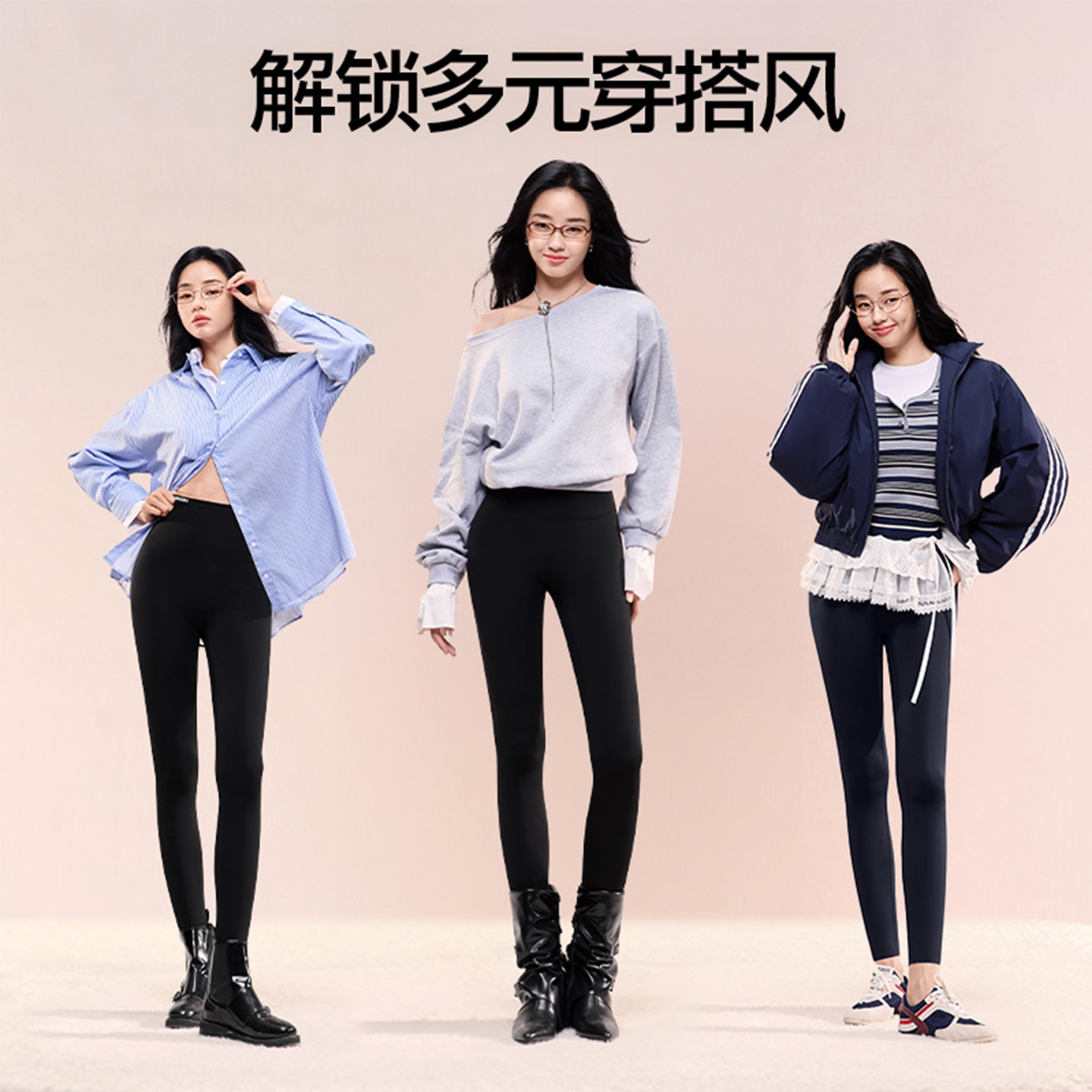 SINSIN Fall And Winter Leggings 4.0pro Women’s