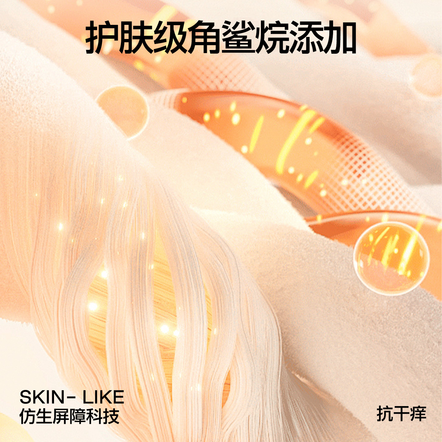 SINSIN Fall And Winter Leggings 4.0pro Women’s