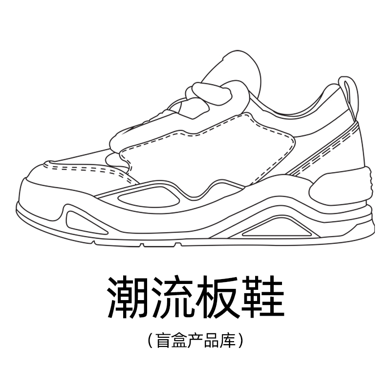 AOKANG Men’s Random Style Blind Box