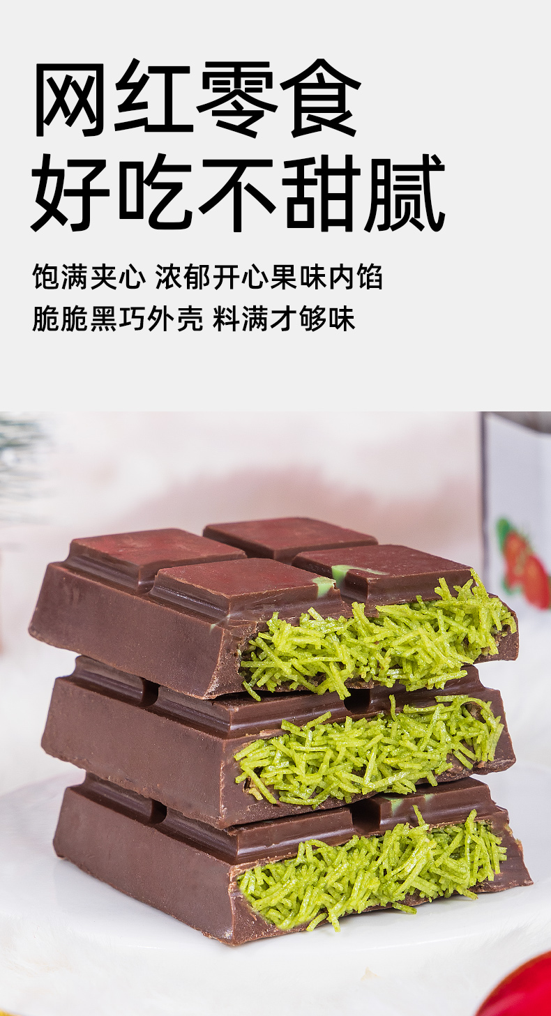 【Expédition directe de Hong Kong】 Chocolat fourré saveur Dubaï pistache et lait 50g/1 boîte Chocolat noir pur beurre de cacao