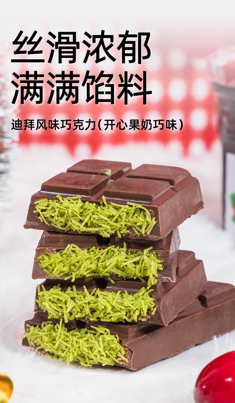 【Expédition directe de Hong Kong】 Chocolat fourré saveur Dubaï pistache et lait 50g/1 boîte Chocolat noir pur beurre de cacao