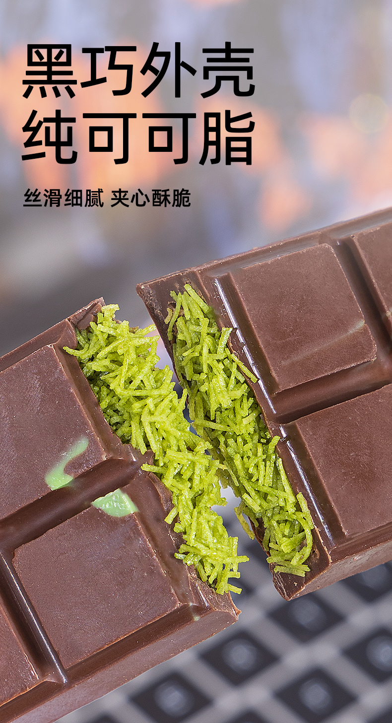 【Expédition directe de Hong Kong】 Chocolat fourré saveur Dubaï pistache et lait 50g/1 boîte Chocolat noir pur beurre de cacao