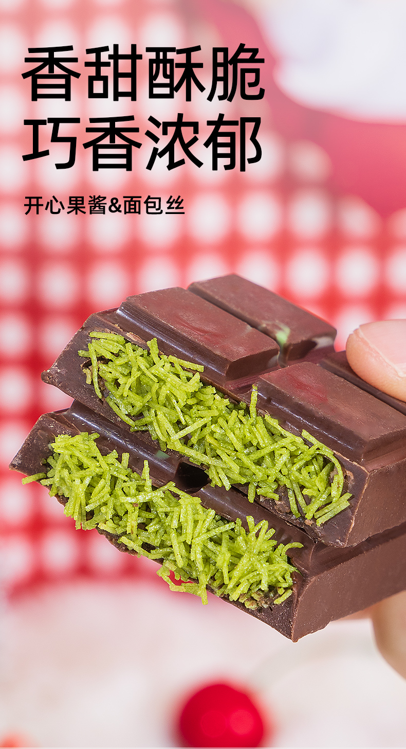 【Expédition directe de Hong Kong】 Chocolat fourré saveur Dubaï pistache et lait 50g/1 boîte Chocolat noir pur beurre de cacao