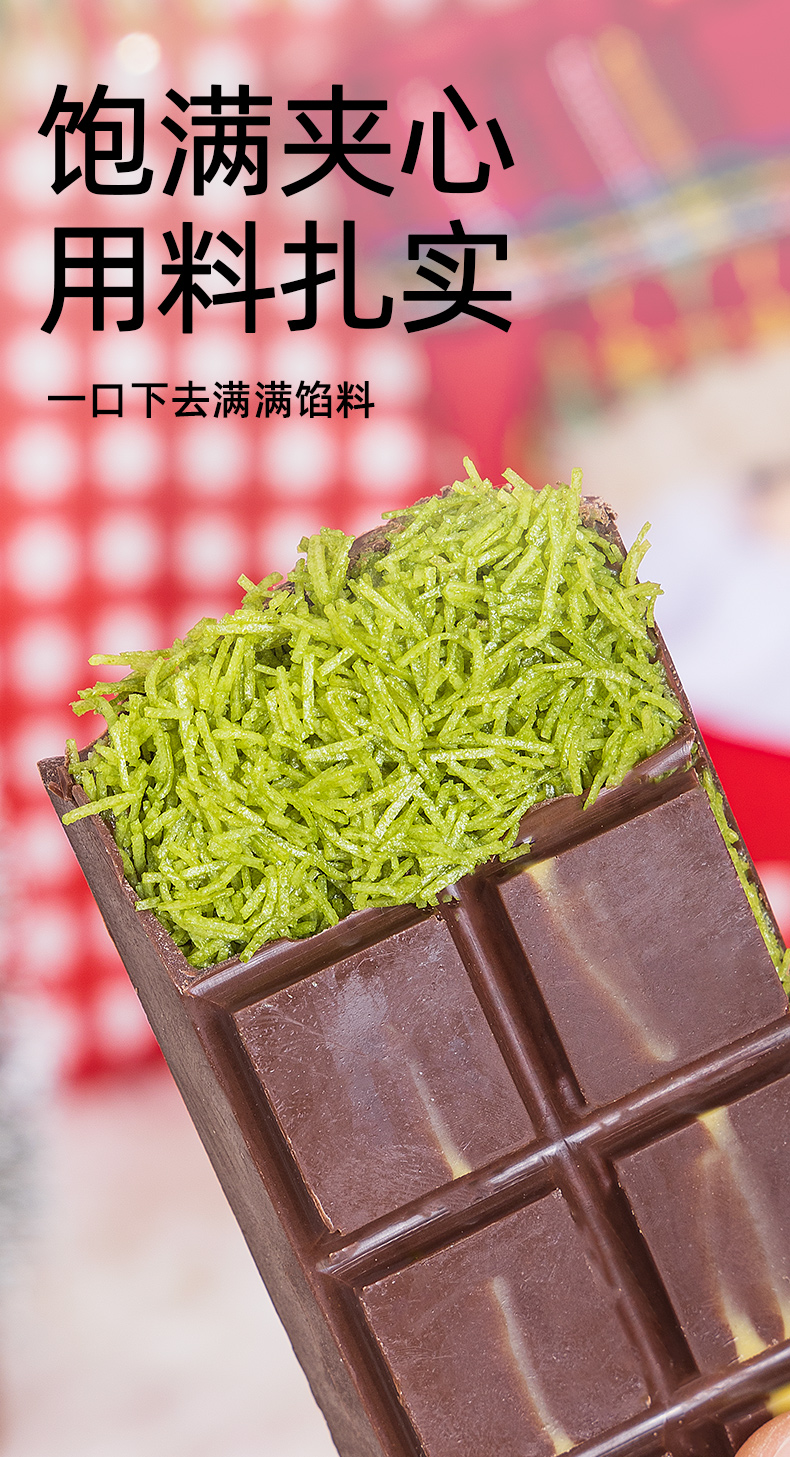 【Expédition directe de Hong Kong】 Chocolat fourré saveur Dubaï pistache et lait 50g/1 boîte Chocolat noir pur beurre de cacao