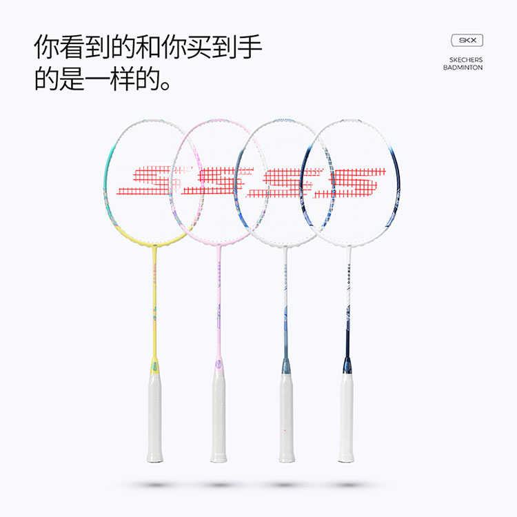 Skechers Badminton Rackets
