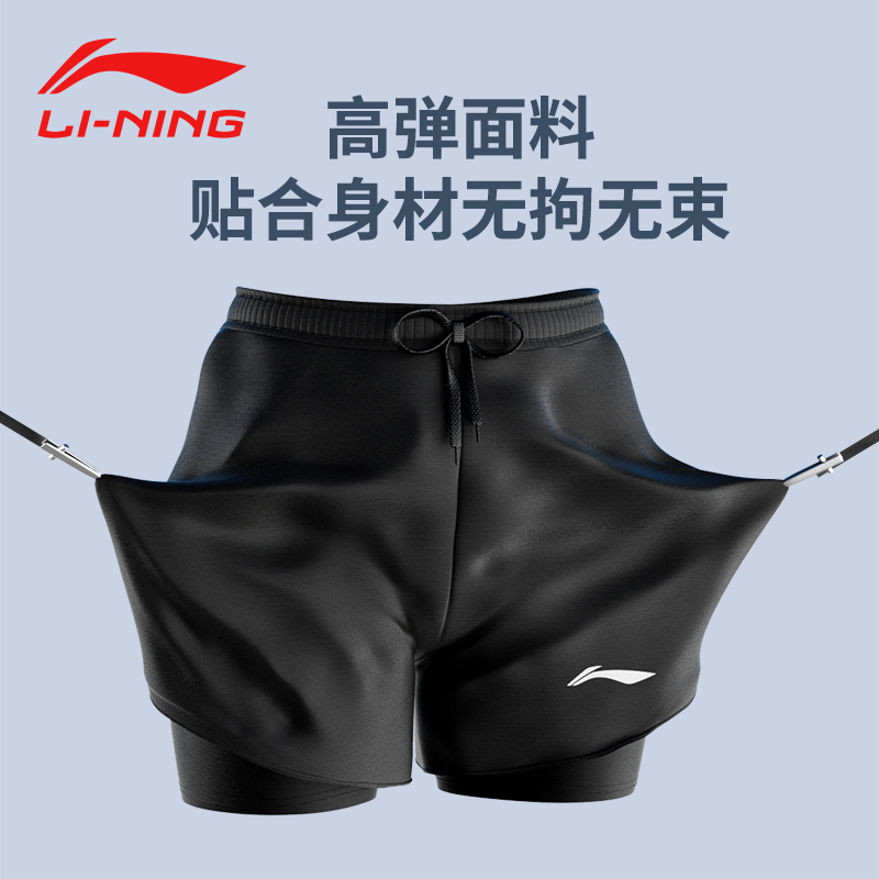 Li Ning Swimming Sets Polyester Seaside Vacation Men’s