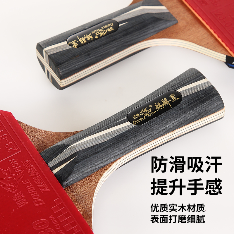 DOUBLE FISH Ping Pong Paddles