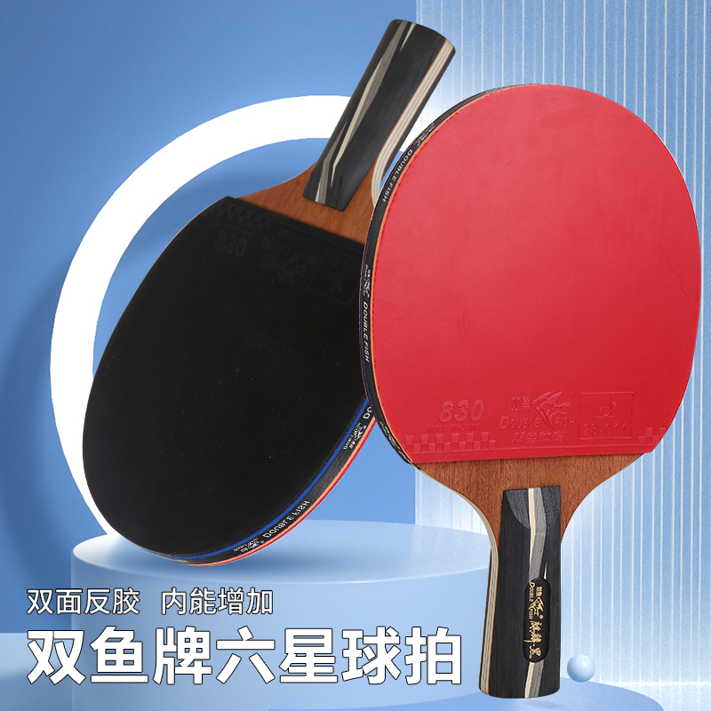 DOUBLE FISH Ping Pong Paddles