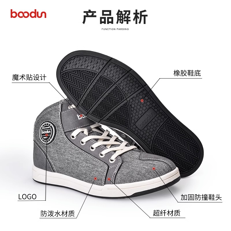 BOODUN Budon Slip Resistant Abrasion Resistant Slip Resistant Abrasion Resistant Mid top Cycling Shoes Unisex Gray