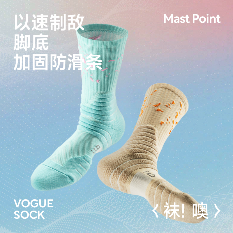 Mast Point/    4