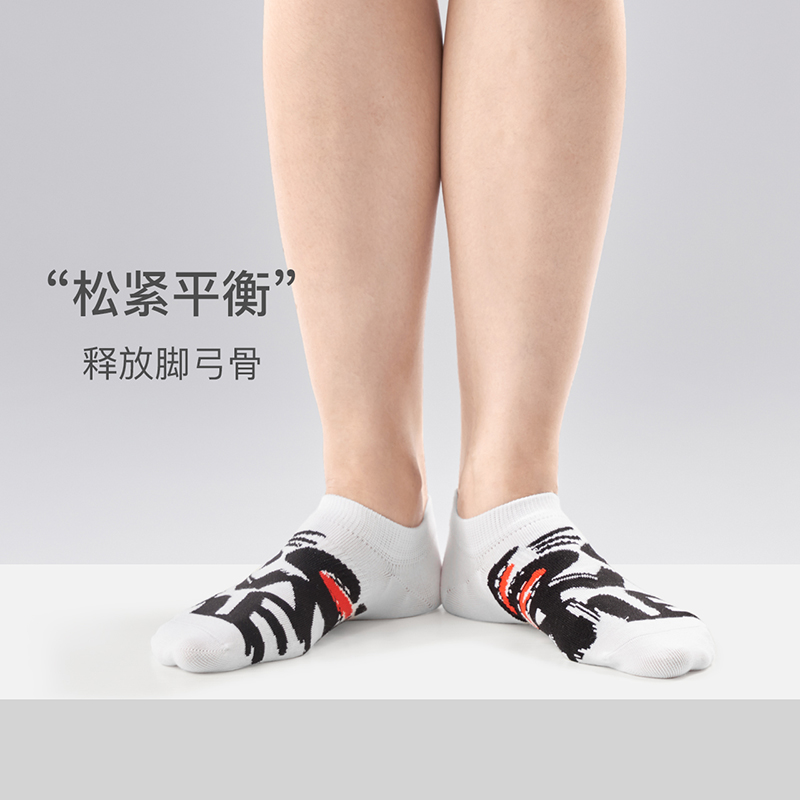 Mast Point Unisex Ankle Socks