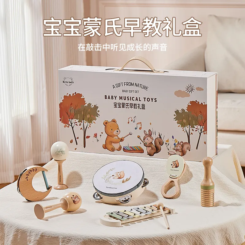 BATUOXIONG Погремушки для новорожденных Полнолуние Коробка Развивающие игрушки