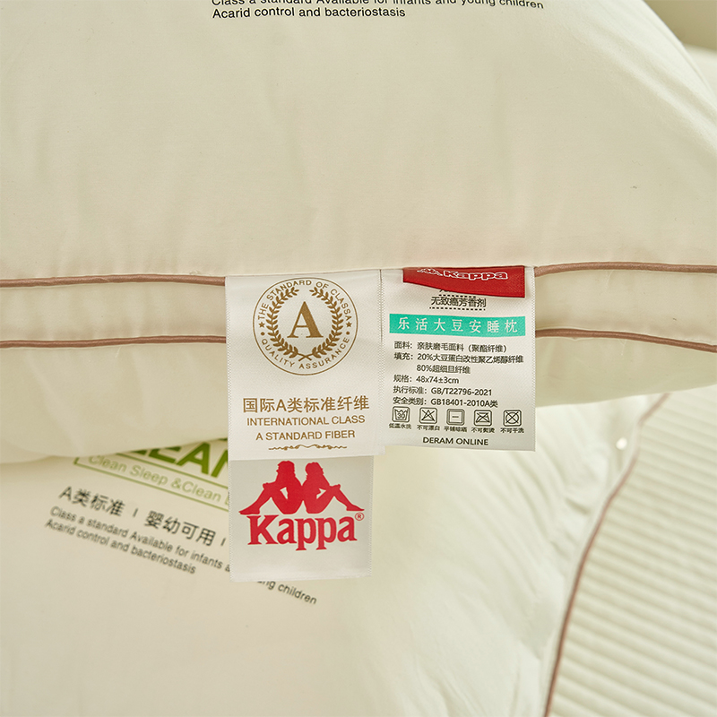 Kappa trendy sporty 3D feather velvet pillow core, fashionable 3D pillow cervical pillow for single student dormitory, size 48x74cm, available in low, medium, and high firmness with soy fluffy pillow, single piece or home use pair pillows/pillow core