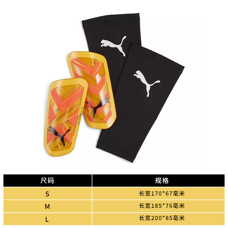 PUMA Soccer Shin Guards EVA Foam Unisex