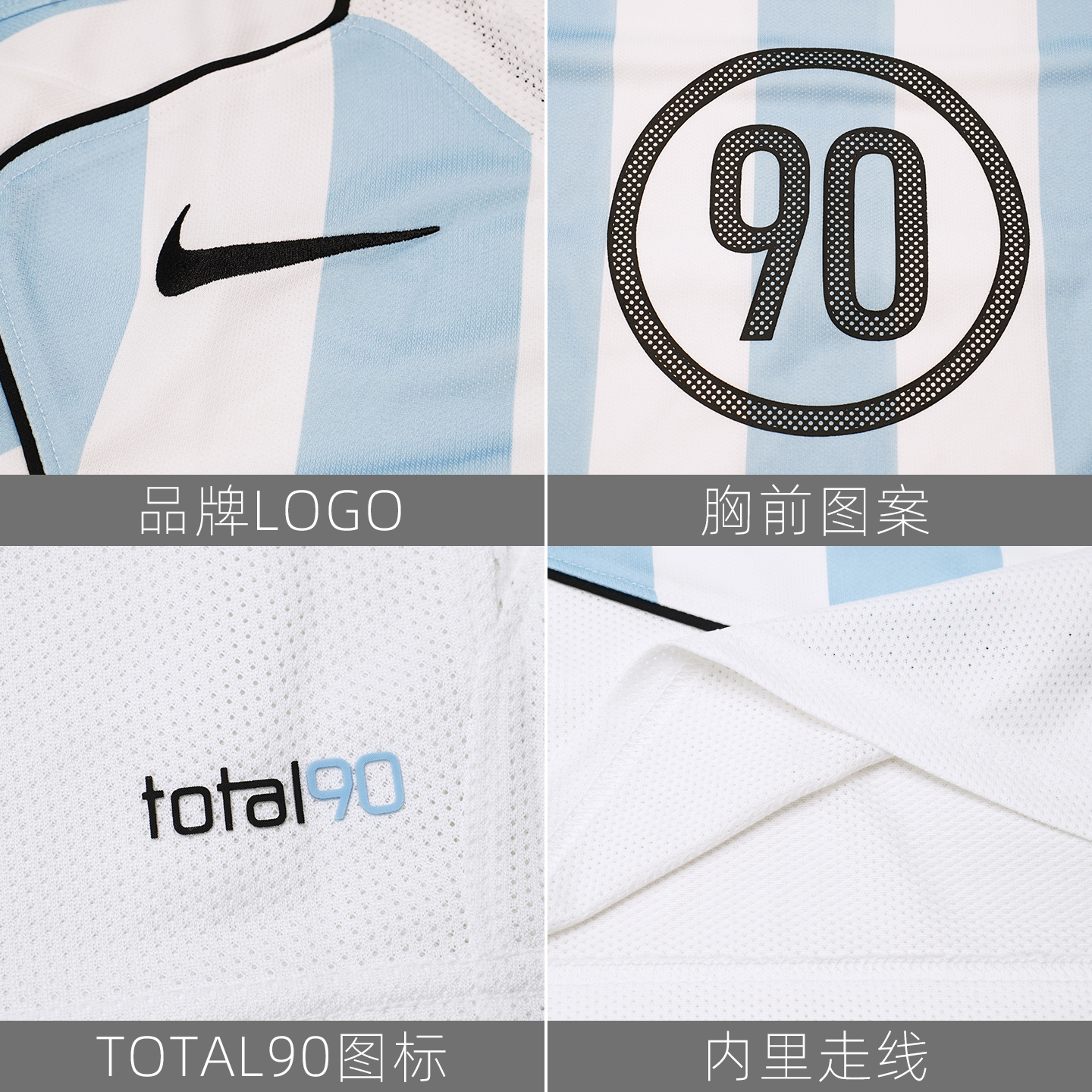 Nike striped 90 T-shirt