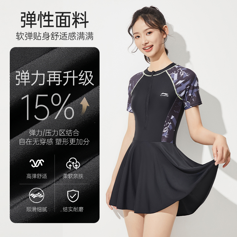 Li Ning One piece Swimsuit Women’s