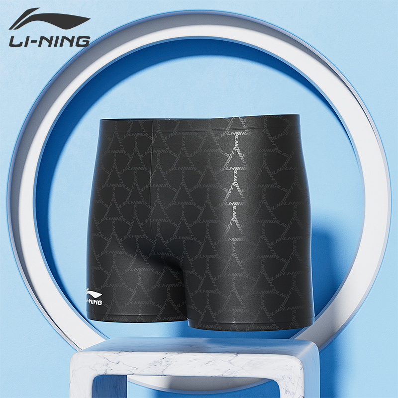 Li Ning Swimming Shorts Men’s Thin