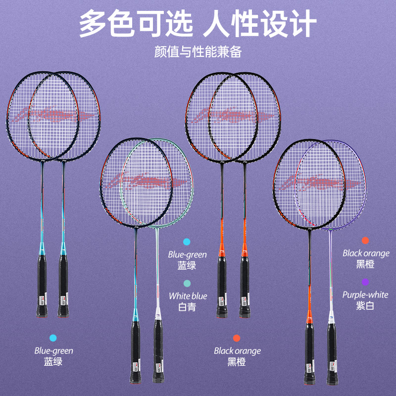 Li Ning Thunder 08 AYPS183 1 Badminton Rackets Control Type All around Defense Advanced Level 665mm Double Rackets