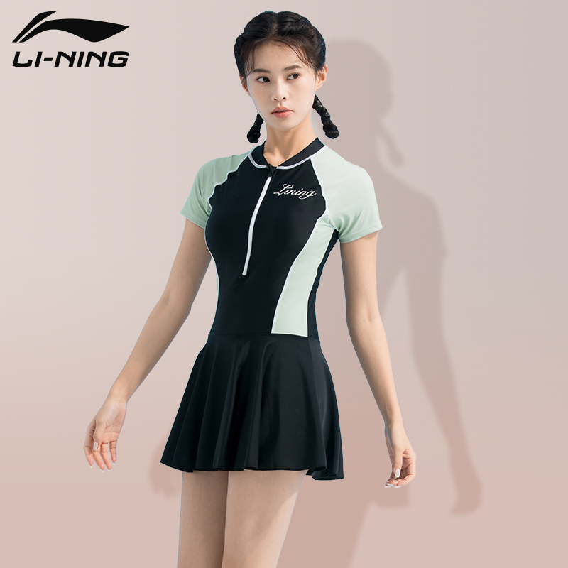 Li Ning One Piece Swimsuits Women’s Skirt One Piece Swimsuit