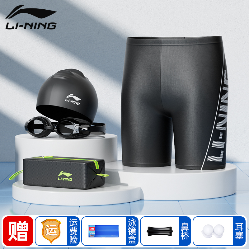 Li Ning Swimming Sets Polyester, Polyamide, Elastane Hot Spring Men’s L XL XXL XXXL 4XL 5XL Black