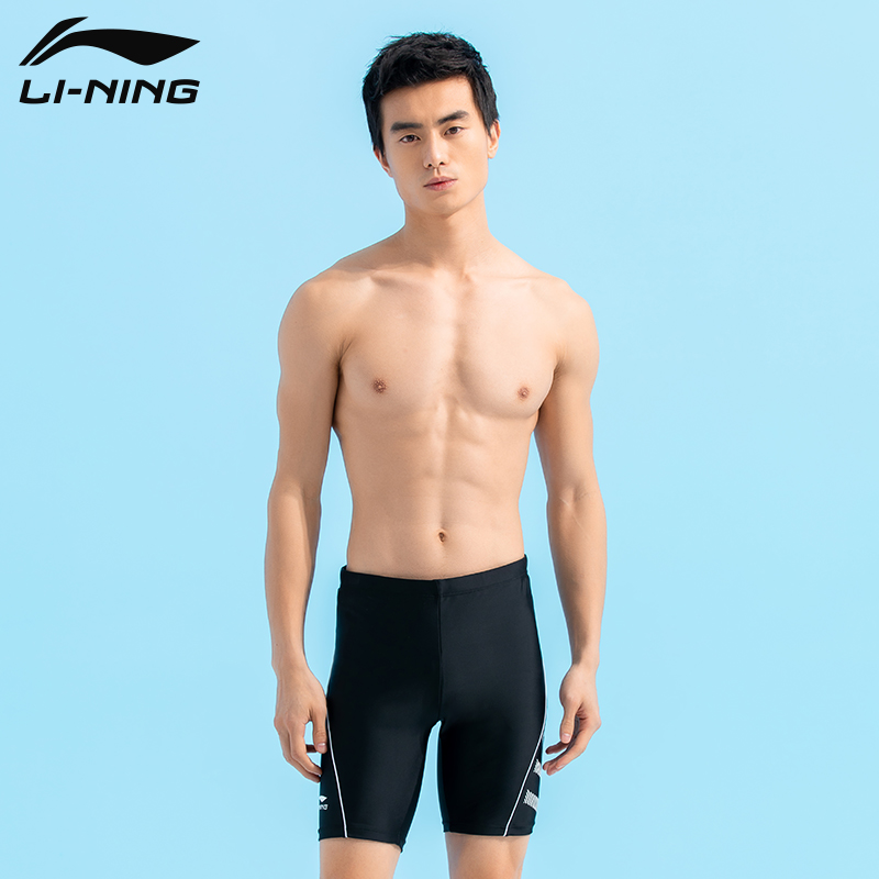 Li Ning Swimming Shorts Men’s Moderate