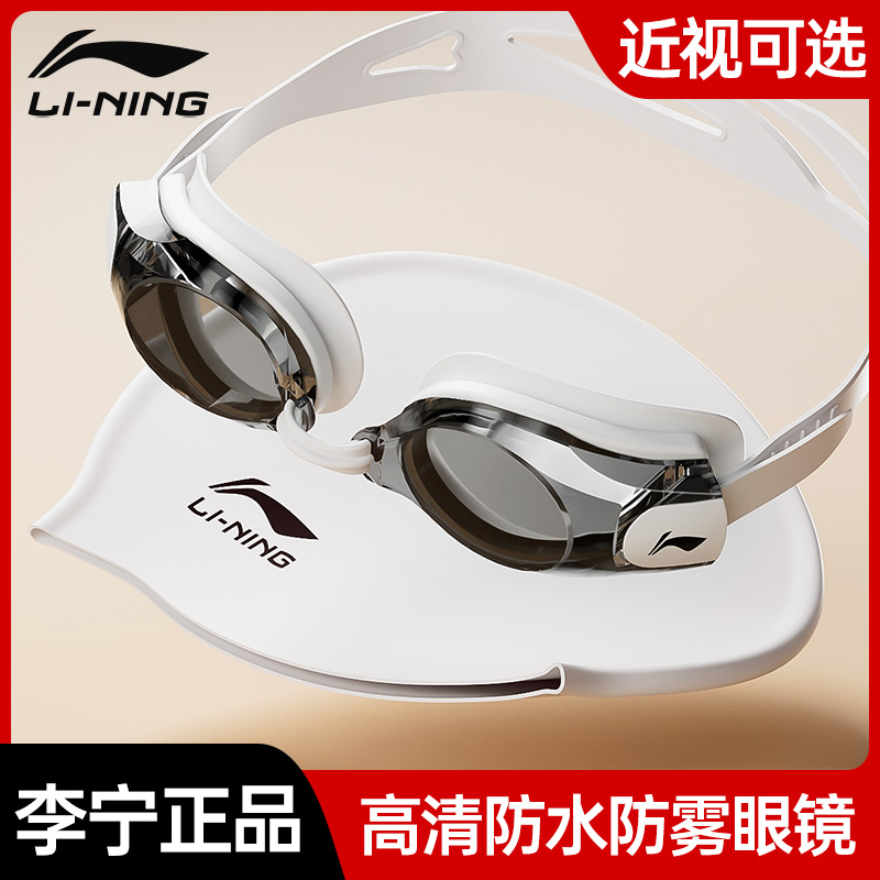 Li Ning Sports Fashion Collection Swim Goggles Unisex White